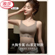 浪莎（LangSha）大胸显小内衣女全罩杯厚无痕调整收副乳防下垂大码文胸罩2025 咖色-单件【大胸前扣0.2CM】1283 75B M 适用CD/75E