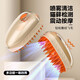 Huanpet.com Pet Spray Massage Comb Cat Comb Hair Brush Dog Hair Cat Hair Cleaner Dog Comb Cat Hair Remover Artifact