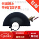 
XMSJ angle grinder shield Angle grinder protective cover Grinding wheel cover Protective cover Water-adding protective cover Dust cover Angle grinding 15054 side water-adding valve 1 water pipe conversion head + 20 meters water pipe
