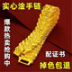 RSRDDY Old Phoenix Authentic Gold Color New Year's Gift Hong Kong Gold Bracelet Men's Nafu Bracelet Domineering Gold Plum Blossom Fragrance Comes from the Bitter Cold //Watch Chain 20.9895g Limited Time 10% Off/999999