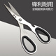 Knife kitchen household scissors, all-steel multifunctional scissors, chicken bone scissors, raw and cooked kitchen scissors