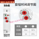 GRT8-A/B通电延时断开继电器模块GEYA时间控制器220v可调DC24 *ACDC12240V* *通电延时延时断开二开二闭*