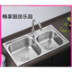TOTOl official direct sales sink double-slot kitchen stainless steel sink thickened 304 dish basin sink dish thick section 68*38 basic package