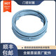 XMSJ is suitable for LG drum washing machine F-C14105V2W FG10BV4 FG10TW4 FLX10N4W door seal F-C14105V2W door seal