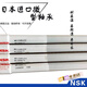 统灿日本NSK小轴承692ZZ 693 694 695 696 697 698 699微型高速 694ZZ【4*11*4】