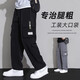 Kangaroo work pants for men 2025 new style teenagers summer wide-leg loose straight spring and autumn casual long pants for men 9930 black regular 3XL size