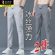 Woodpecker Ice Silk Casual Pants Men's Summer Loose 2025 Summer Straight Quick Dry Men's Trendy Sports Long Pants Light Gray + Dark Gray [Ice Silk Two Pack] L