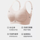 Urban beauty underwear for women with big breasts, small breasts, anti-sagging, no steel rims, wide shoulder straps, new style seamless latex bra