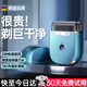 
Quanshang TRANS SHOW [German brand丨No stubble] Razor men's electric razor portable reciprocating fast charging mini portable full body wash to give boyfriend husband's birthday gift [Ruifenglan] shaving speed increased by 300%/180 days of super long battery life. 2025 new model/faster shaving/cleaner/