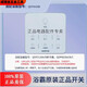 Pupan Badezimmer Helm Touch Washington -Touch Panel Wireless Switch 52206024A6A86626360268 Weiß 6626abc