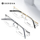 Slowa Ultra-Light Lighless Belless Advanced Myopia Glasses Men Маленький лицо квадратной рамки Business Ultra-Light Titanium Frame Optical Eyes Women Women SC687 SC687 углеродная пистолет C3 рамка + Ишилу бриллиантовая кристаллическая пленка Rock 1.60