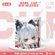 Urabashi Mingchao Zanni Xiakong Cup Peripheral Anime 2D Game Péripheral Water Cup [White Hand] DR6198 TUG EXQUISITE [Coupe simple + cuillère + couvercle de tasse + Course]
