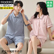 Modal Pure Cotton Couple Pyjamas Spring and Summer Cardigan à manches courtes Sweet Home Vêtements Coton Men Cotton Suit N12706 Femmes N12806 Men 2xl hommes
