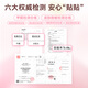 Su Zhi Ran Su Ran Double Eyelid Sticker Seamless Invisible Natural Lace Single Sided Double Sided Swelling Eye Bubble Beauty Radar Series Eyes Innovative Little Wings 96 Stickers M30