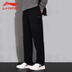 Li ning (li-ning) Jogginghose Männer gerade vielseitige lässige Feuchtigkeits-Hose Flat-Mund-Sporthosen Männer