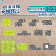 Pointe de puzzle pour enfants Transport urbain DIY Assemblé électrique Car Boy and Girl Toy Gift 16 pièces (pièce simple 14 * 14cm) Style de la ville