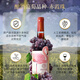 Zhangyu Chumi Zhenwo Craft Cabernet Sauvignon Süßer Rotwein 750 ml*6 Flaschen Ganze Schachtel mit inländischen Rotwein Heißer Rotwein