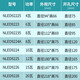 雷士（NVC）雷士照明LED筒灯NLED92225 NLED9223 92235 9224 9225铝材砂银色 9224砂银-开孔120-10W-暖白 400