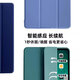 
Min Qiao is suitable for 2016 ipadpro9.7 protective case protective case Apple old ipad 9.7 inch flat shell silicone soft all-inclusive case A1674a1675A1673 thin [Northern black] A1673/A1674/A16751