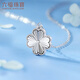 Lukfook Jewelry Platinum Necklace Four-leaf Clover Platinum 950 Crushed Ice Necklace Price Approximately 5.52g