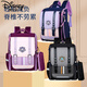 Disney's new primary school schoolbag for women, boys, grades 1-3456 British style shoulder protection and spine protection to reduce burden ultra light waterproof children 1047 taro purple recommended grades 2-6