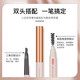 Natural and vivid eyebrow pencil with clear roots, non-fading, waterproof and sweat-proof, specially designed for beginner female makeup artists and tattoo artists, 02# light coffee 1 piece