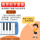 Yudiao Yamaha Oral Organ Professional 37-Key 32-Key Harmonic Practice Recorder German-English Flute Original importé P-32D (32-KEKE)