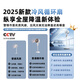 NIYEVN New AI Voice R&D丨AI Cool Wind King Silent Bedroom Electric Fan Ultra-Silent First-Class Energy Efficiency Fan Refrigeration Air Conditioning Fan Household Floor Fan Air Circulation Fan New AI Voice R&D-Top with Heightened LED Screen Control-Bionic Waterfall Cooling Source Core