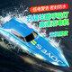 4DRC remote control boat high-speed speedboat electric warship water beach outdoor toy children's cruise ship little boy birthday gift