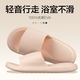 Netease Yanxuan Eva Dopamin Weich elastische Hausschützen Sommerpaare Heimatbadezimmer Haus Männer und Frauen nicht stinkende Füße Sandalen 25 verbessertes Kirschblütenpulver* Frauen 36-37 Größe ist klein. Es wird empfohlen, eine größere Größe zu nehmen