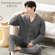 FENTENGCARE pajamas men's pure cotton spring and autumn long-sleeved trousers cardigan lapel two-piece set home wear casual can be worn outside QH