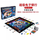贺杨喻地产大亨游戏棋强手棋大富翁儿童经典版玩具男女孩桌游 地产大亨之蝙蝠侠F9930