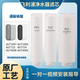 芬享瑞可配套飞利浦净水器滤芯AUT1007/1008/AUT723/724/AUT4008/4009 【全套三支400G】AUT1007/1008