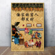 Decoración de paredes de la granja pinturas colgantes, restaurantes, murales privados de la habitación, pegatinas de pared de póster creativas retro y nostálgico chino, material real, modelo G679 [50 ancho x 70 altura] cm x kt tablero + borde dorado (