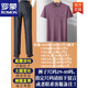 
ROMON dad summer suit summer ice silk middle-aged man 40-50 years old dad short-sleeved T-shirt 60 middle-aged and elderly 70 grandfather burgundy M 17080-110Jin [Jin equals 0.5 kg]