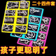 飞嘟乐解扣玩具九连环智力解锁环益智玩具鲁班锁孔明锁套装小学生24件套 【8件套】鲁班锁B款