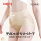 古今（GUJIN）高腰无痕冰丝收腹内裤女夏季薄款速干透气强力收小肚子塑形提臀