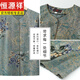 Hengyuanxiang middle-aged and elderly summer suit female grandma cotton silk short-sleeved shirt old lady loose mother cotton silk two-piece set 686# red [set] XL [recommended 80-100Jin [Jin equals 0.5 kg]]