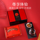 
Tongrentang Tongrentang Tibetan wild cordyceps about 4 roots/g10g about 40 roots Cordyceps gift box same price 618