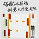 齐心（COMIX）冰箱贴留言板 冰箱磁贴冰箱备忘录家用学习磁吸计划表可擦写记事板一日重要事迹备忘小白板 DS-829