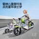Cool Qi Children's Electric Motorcycle Smart avec Bluetooth Music confortable Absorbant de choc à longue portée de 13 kilomètres