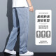 Pantalones informales (Tucano) Pantalones casuales para hombres en verano Tensión holgazan