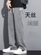 
Zhewei 2025 new fashionable and versatile Tennis Jeans for men loose straight-leg casual wide-leg pants for men trendy trousers for men 1048 blue + 1048 gray 4XL 185-200Jin [Jin equals 0.5 kg]