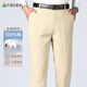 Shanshan 100% cotton skin-friendly pure cotton trousers men's straight long trousers dad work clothes business loose casual trousers