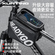 Xunting bicycle front beam bag mountain bike mobile storage bag bicycle front hanging pack bag waterproof hanging bag cycling equipment accessories