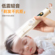 Aux (Aux) Baby Hair Clipper Children's Electric Head Rasierwerkzeug absorbiert automatisch Neugeborene-Rasierhaare stille Haare Schnitthäuser Elektrische Push-Clipper 2025 Neues Ganzkörperwaschcreme gelb [verbessertes Saug