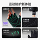 Keep护腕训练手套单杠卧推硬拉健身器械训练防滑 经典黑 XL