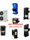 Refrigeration compressor THB4415Y air conditioner 3419YTHB4419YFZ THB4422Y Taikang THB4419YWZ THK2390YJE