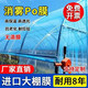 Thickened greenhouse film, five-layer PO film, anti-fog, anti-aging, drip-free film, thermal insulation and windproof, vegetable farming plastic film 12S, five-layer co-extruded 5+2 PO film, 7m wide, how many meters long does it take to take several pieces