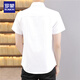 ROMON shirt men's spring and summer formal decoration work top business casual wedding best man simple pure black white shirt 916 white + 916 white 2XL